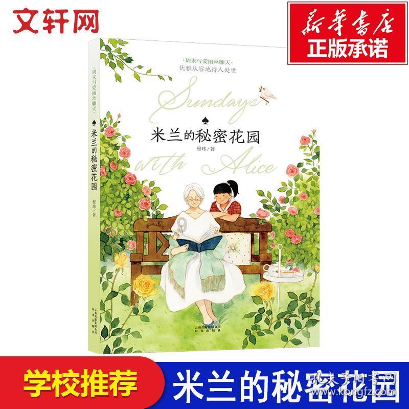 向人民报告 内蒙古这样说 |  “碳库”“氧吧”有话说……
