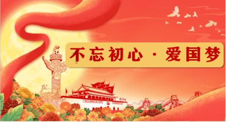 再次迎来分红 居民共享发展成果