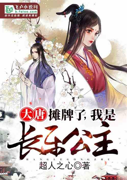 朱重烈在参加武义代表团审议时强调：牢记嘱托 感恩奋进 实干争先 奔向共同富裕美好明天