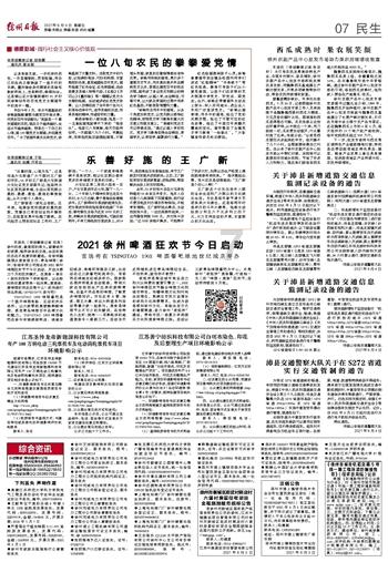 育婴师上户雇主不信任自己怎么办？